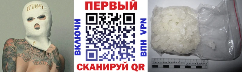цена   hydra зеркало  АМФЕТАМИН 97%  Оха 