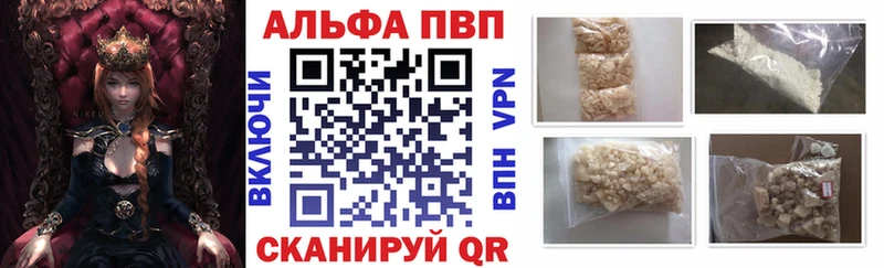 купить наркоту  Оха  APVP кристаллы 