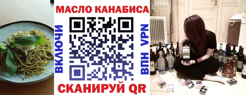 купить наркотики цена  Оха  Canna-Cookies конопля 