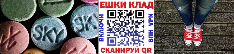 купить наркотики цена  KRAKEN ссылка  ЭКСТАЗИ XTC  Оха 