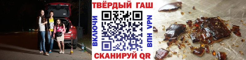 дарнет шоп  Оха  Гашиш 40% ТГК 