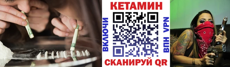 КЕТАМИН VHQ  цена   Оха 