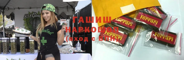 стафф Беломорск