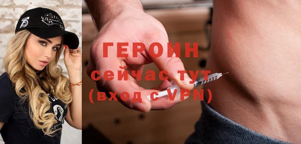 гашиш Белокуриха