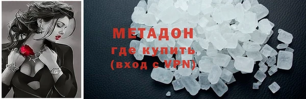 гашиш Белокуриха