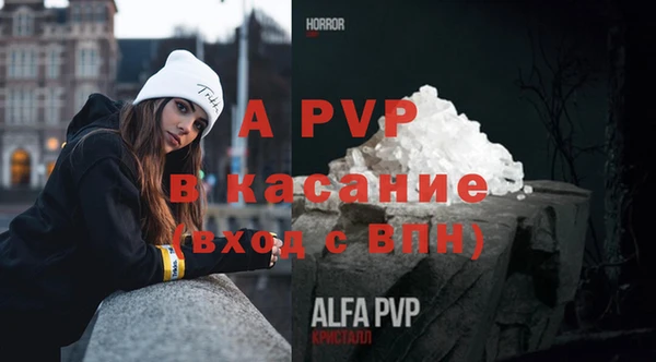 кокаин Богородицк