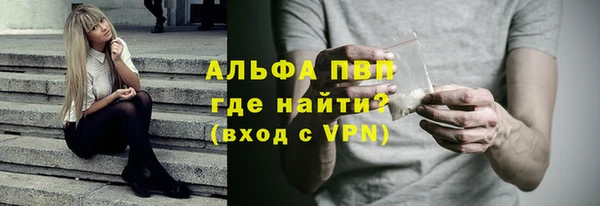 гашиш Белокуриха
