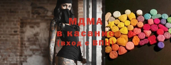 стафф Беломорск
