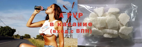 гашиш Белокуриха