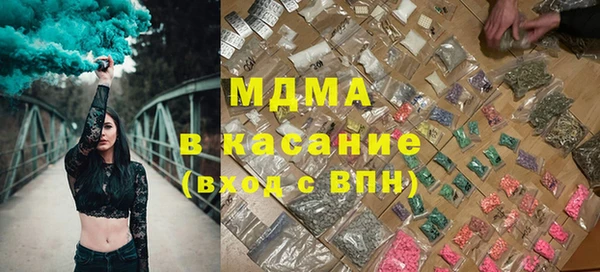 кокаин Богородицк
