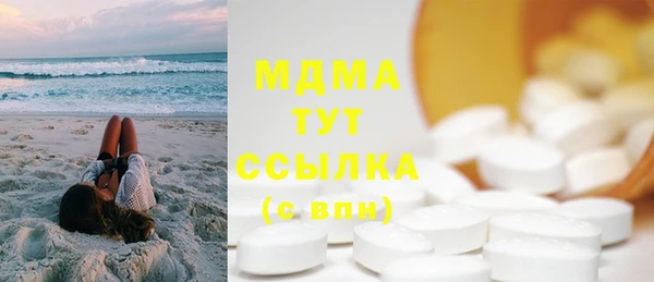 гашиш Белокуриха