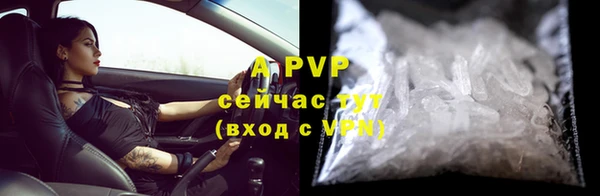 гашиш Белокуриха