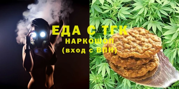 стафф Беломорск