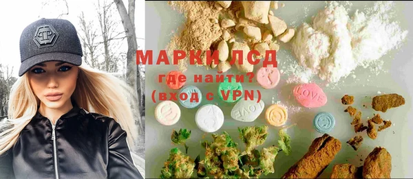 стафф Беломорск
