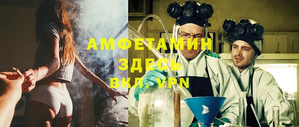 гашиш Белокуриха