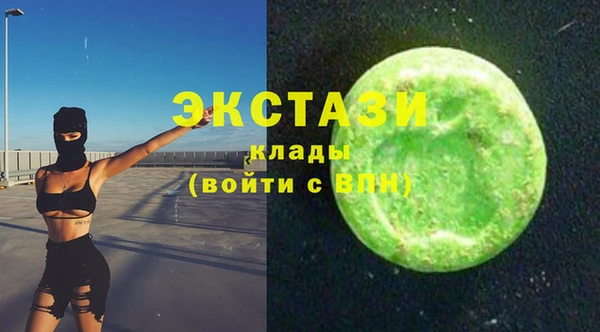 стафф Беломорск