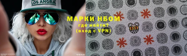 гашиш Белокуриха