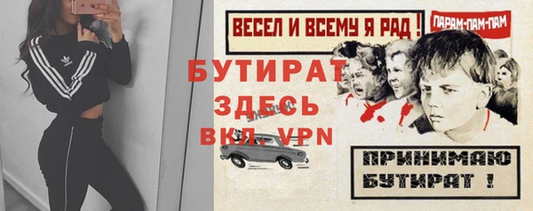 гидропоника Богородск