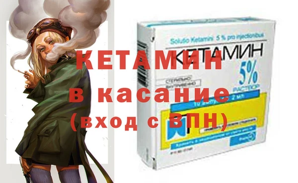 кокаин Богородицк