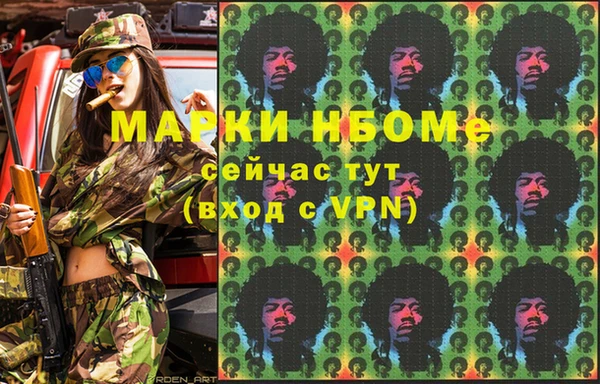 стафф Беломорск