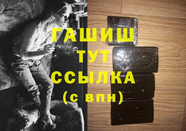 гашиш Белокуриха