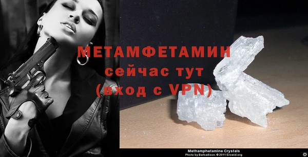 кокаин Богородицк