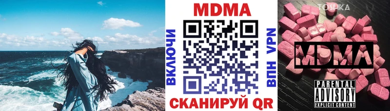 МДМА кристаллы  Оха 