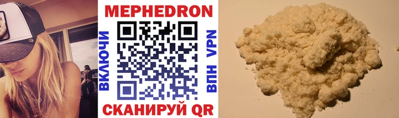 Меф VHQ  Оха 